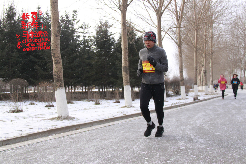 new year marathon284