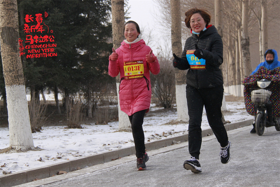 new year marathon287