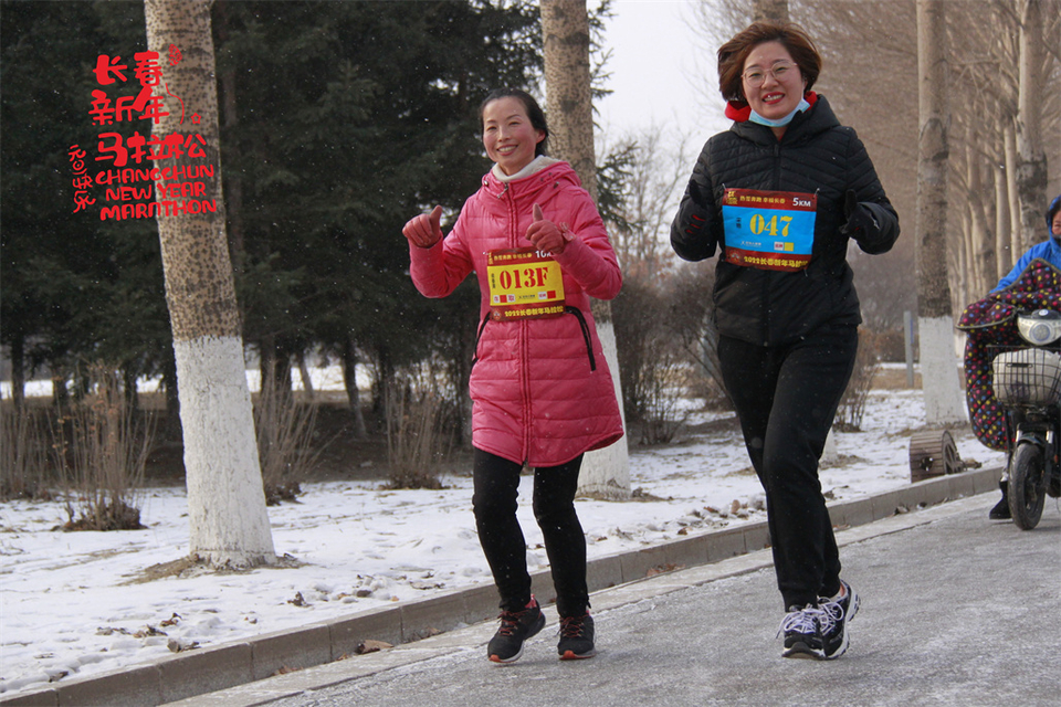 new year marathon288