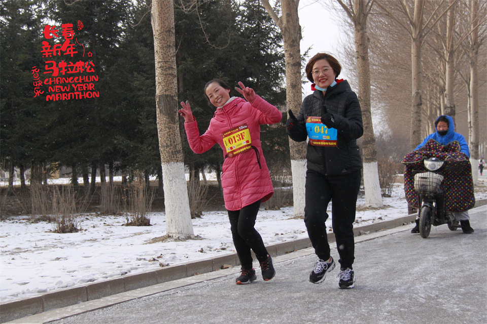 new year marathon289