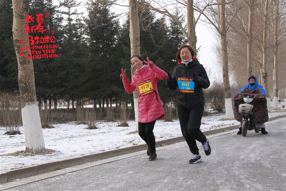 new year marathon290