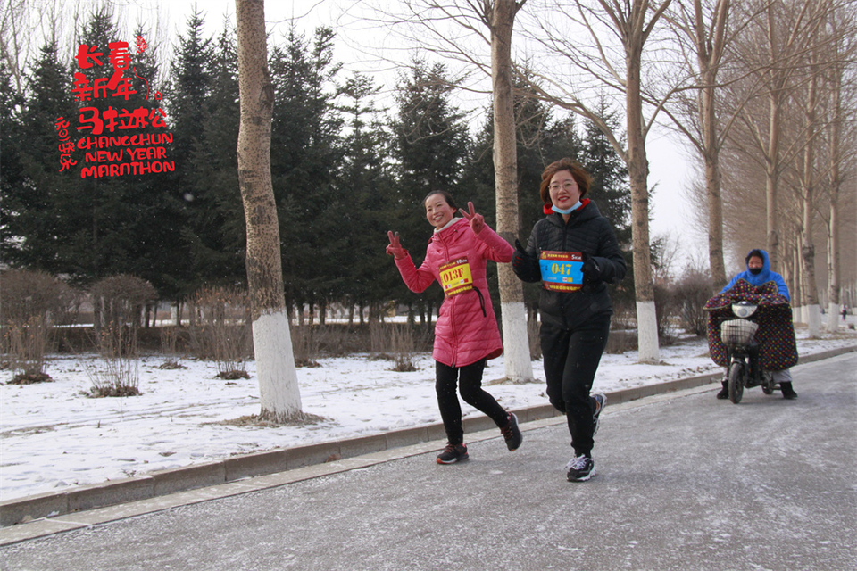 new year marathon291