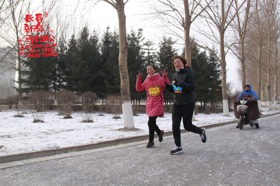 new year marathon292