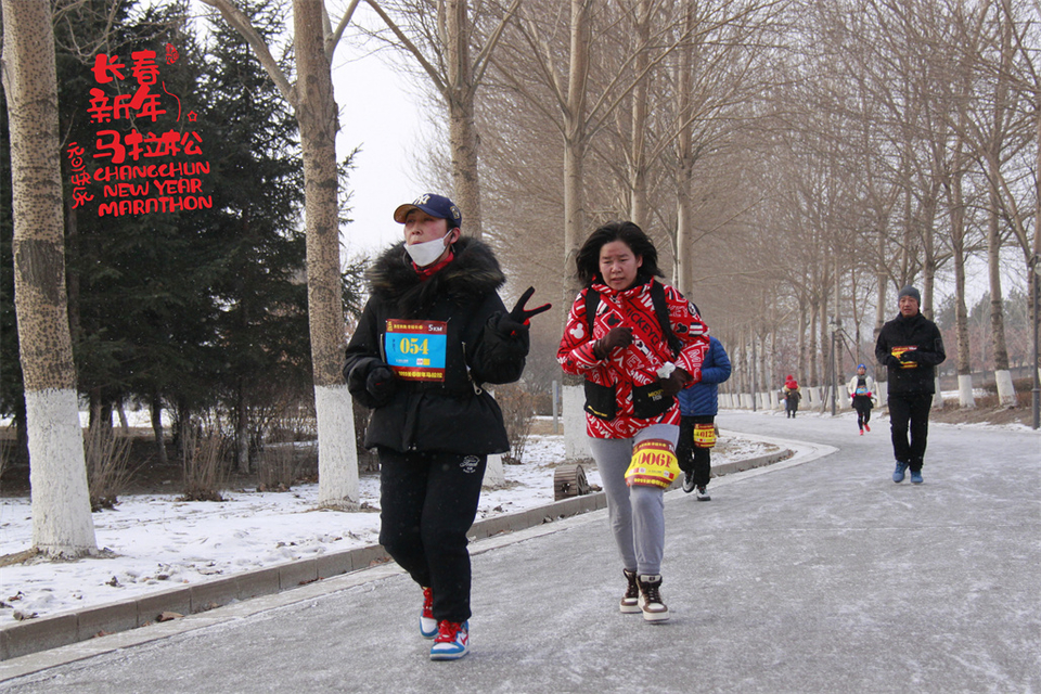 new year marathon294