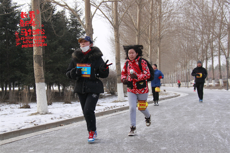new year marathon295