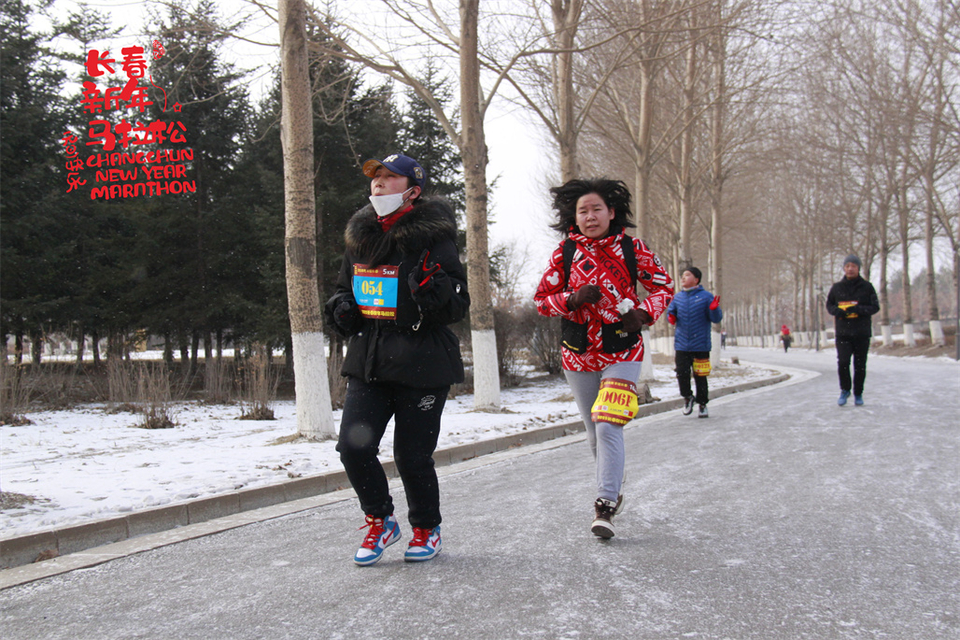new year marathon296