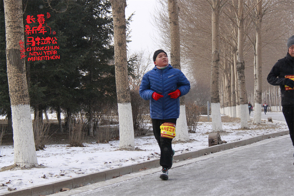 new year marathon298