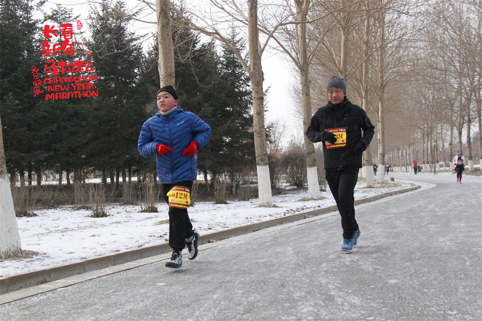 new year marathon299