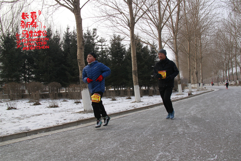 new year marathon300