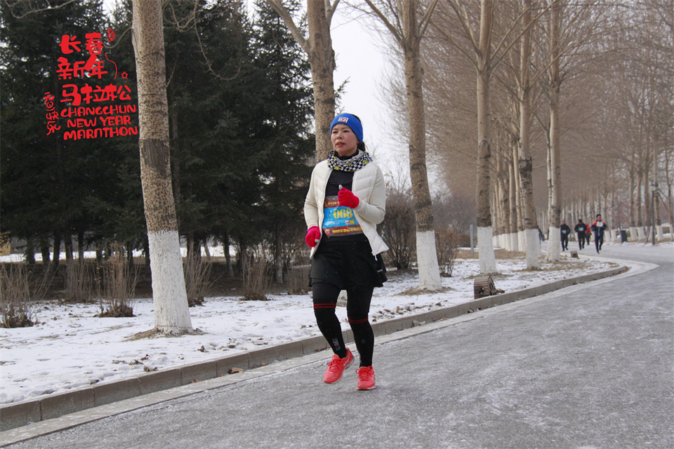 new year marathon303