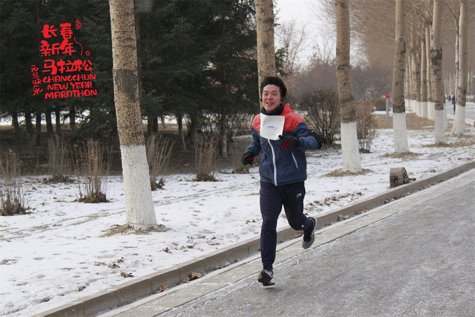 new year marathon306