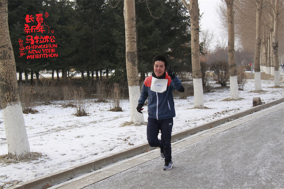 new year marathon307