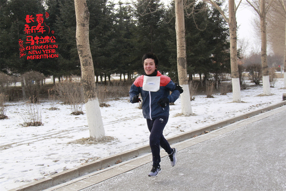 new year marathon308