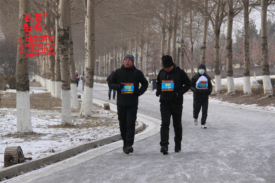 new year marathon309