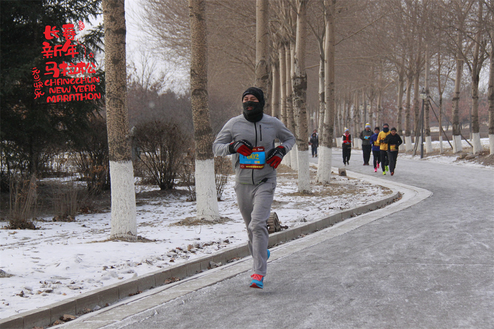 new year marathon312