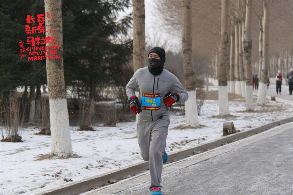 new year marathon313