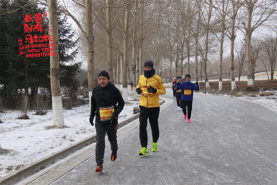 new year marathon317