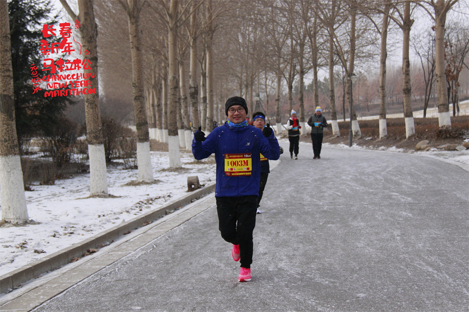 new year marathon318