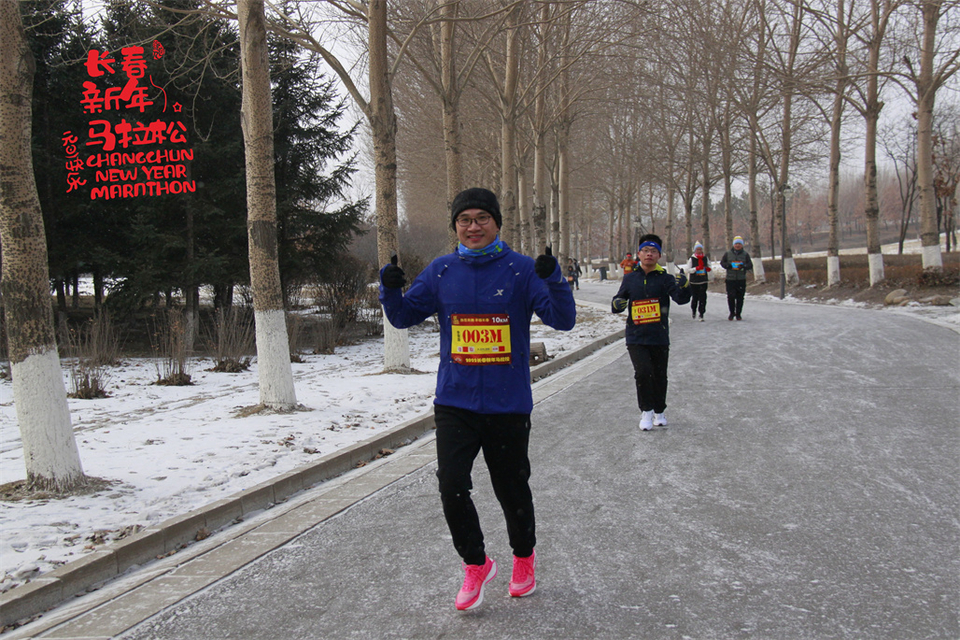new year marathon319