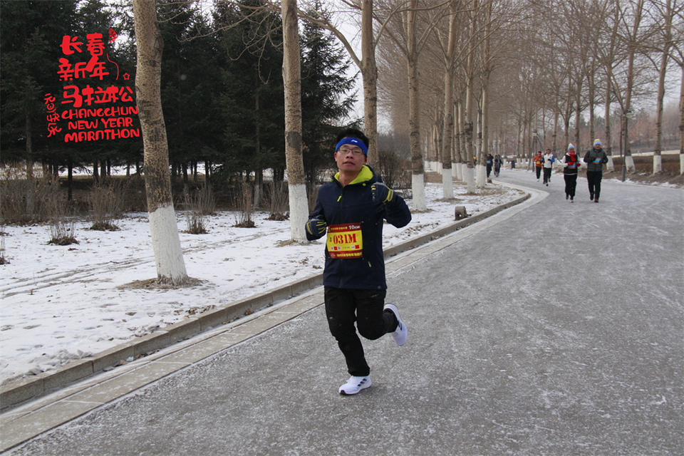 new year marathon322