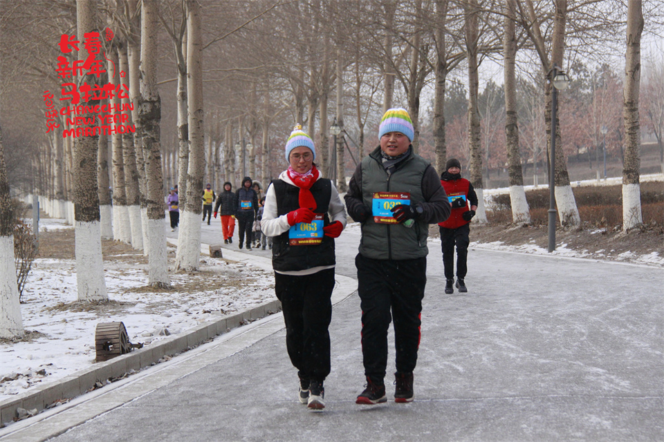 new year marathon323