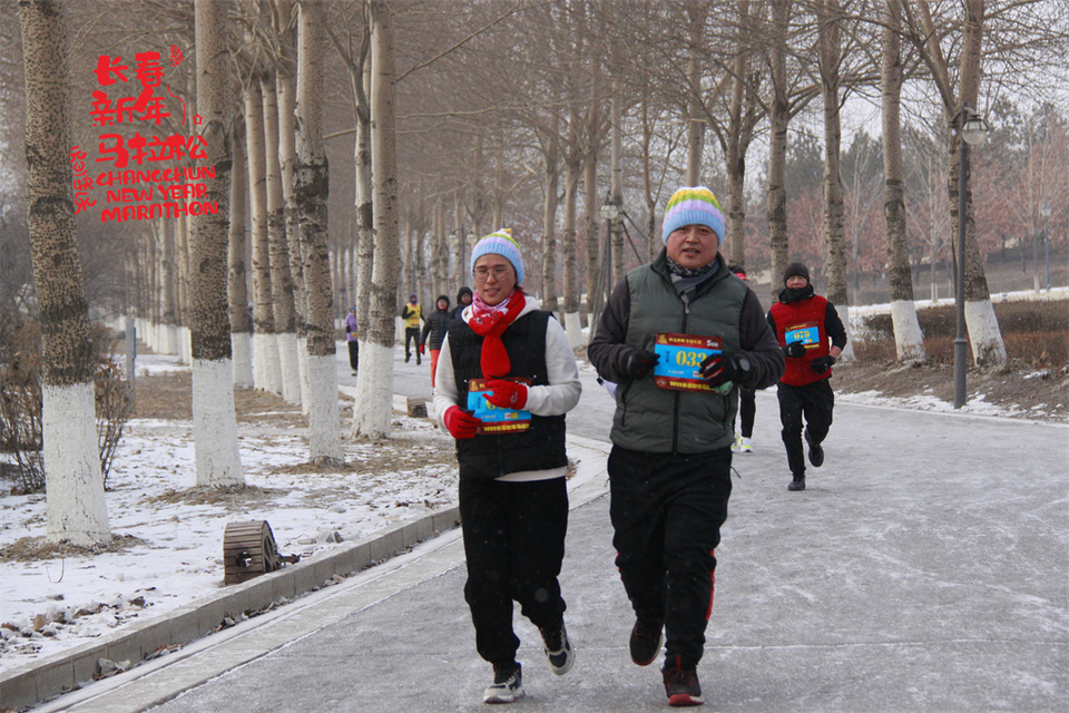 new year marathon324