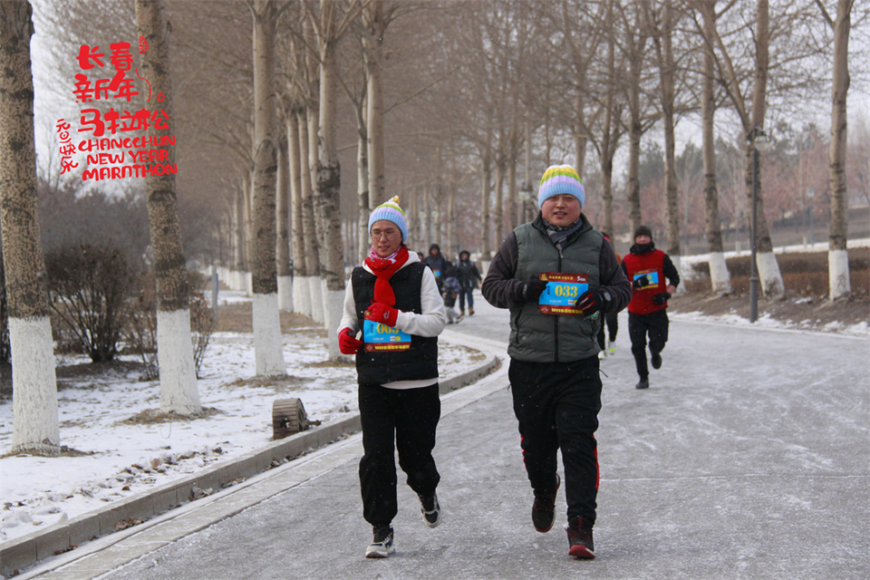 new year marathon325