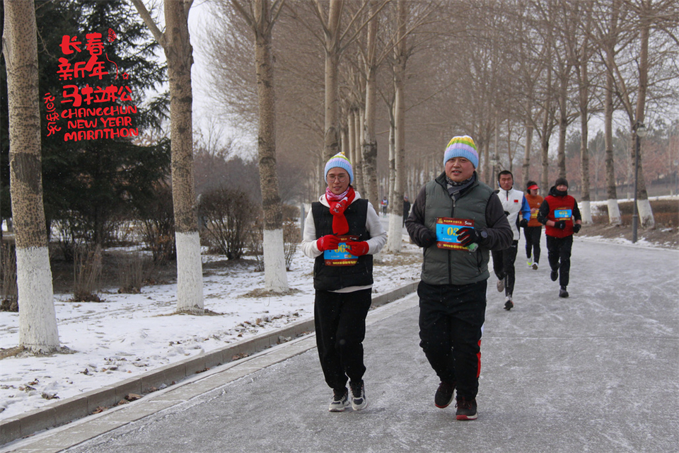 new year marathon326