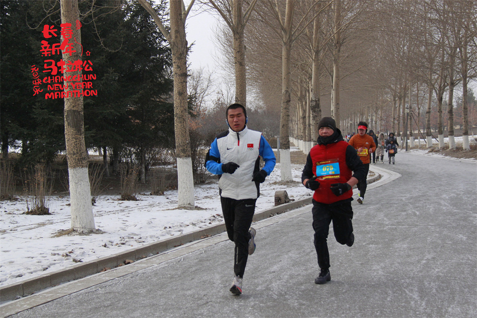 new year marathon328