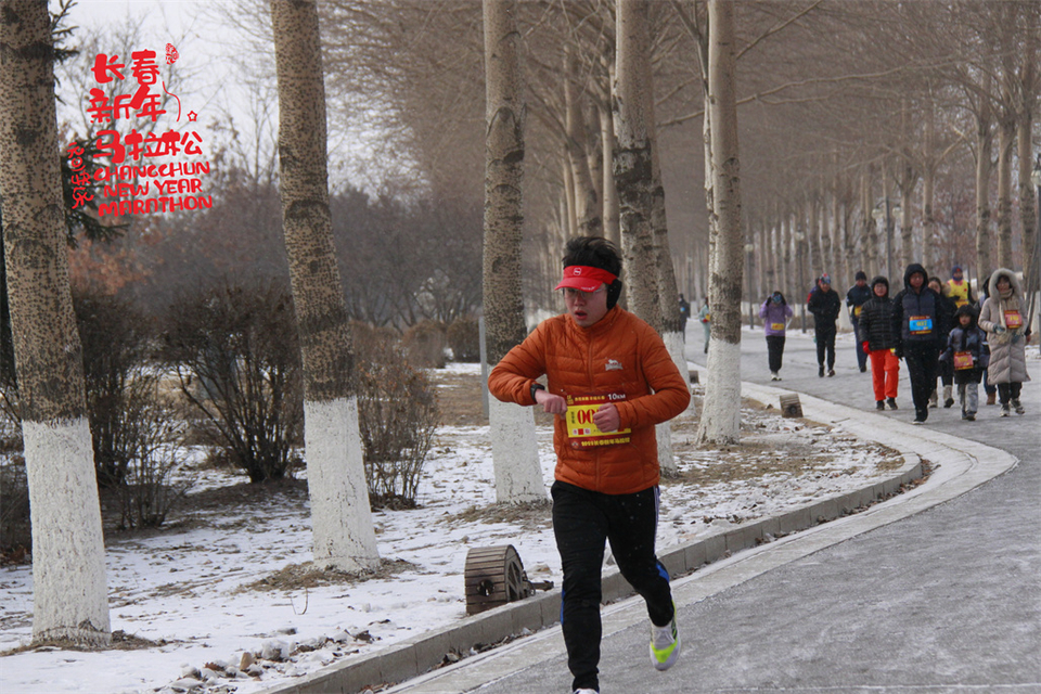 new year marathon329