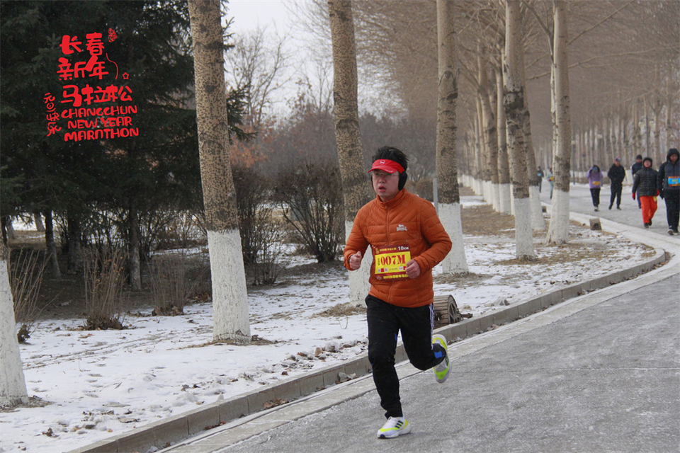 new year marathon330