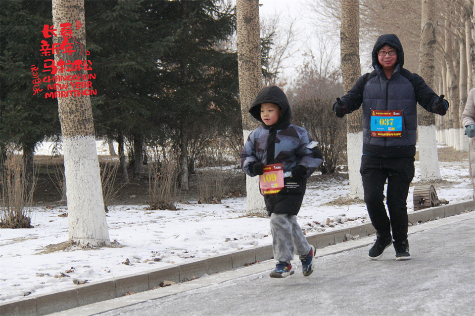 new year marathon331