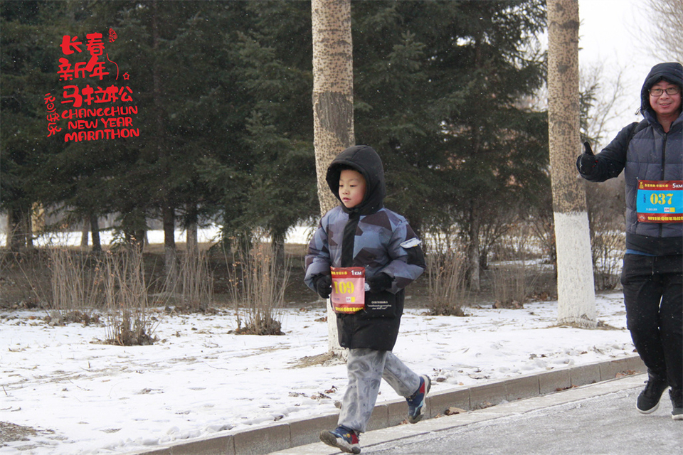 new year marathon332