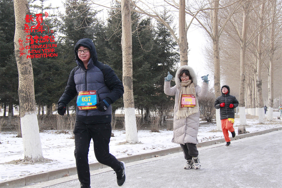 new year marathon334