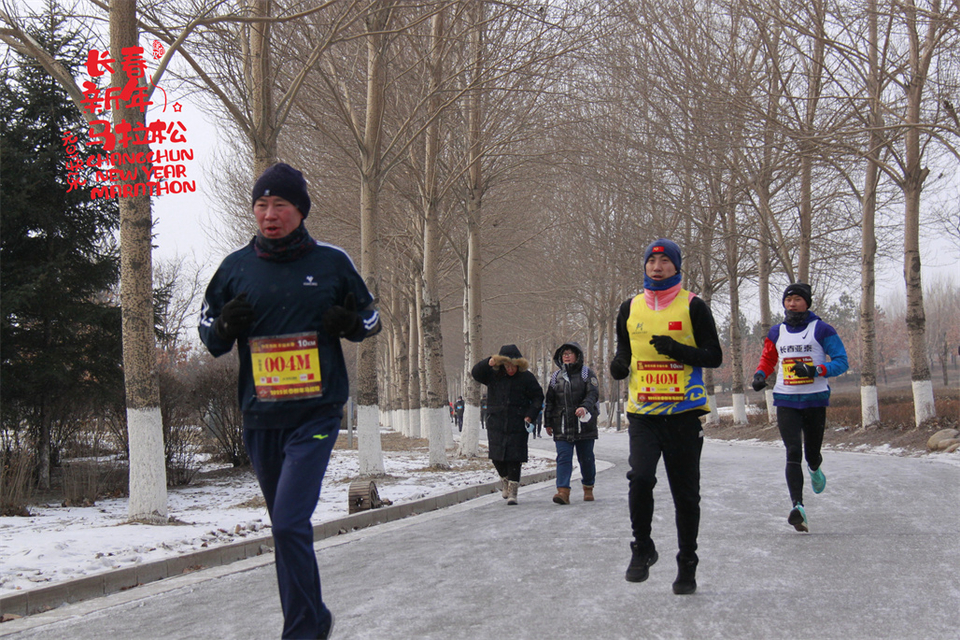 new year marathon335