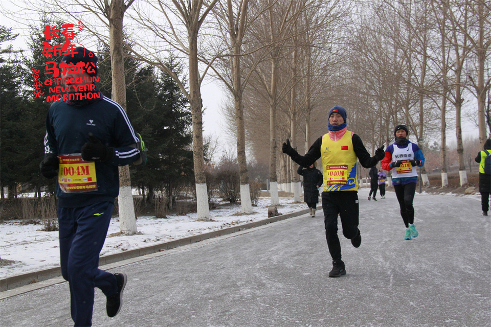 new year marathon336