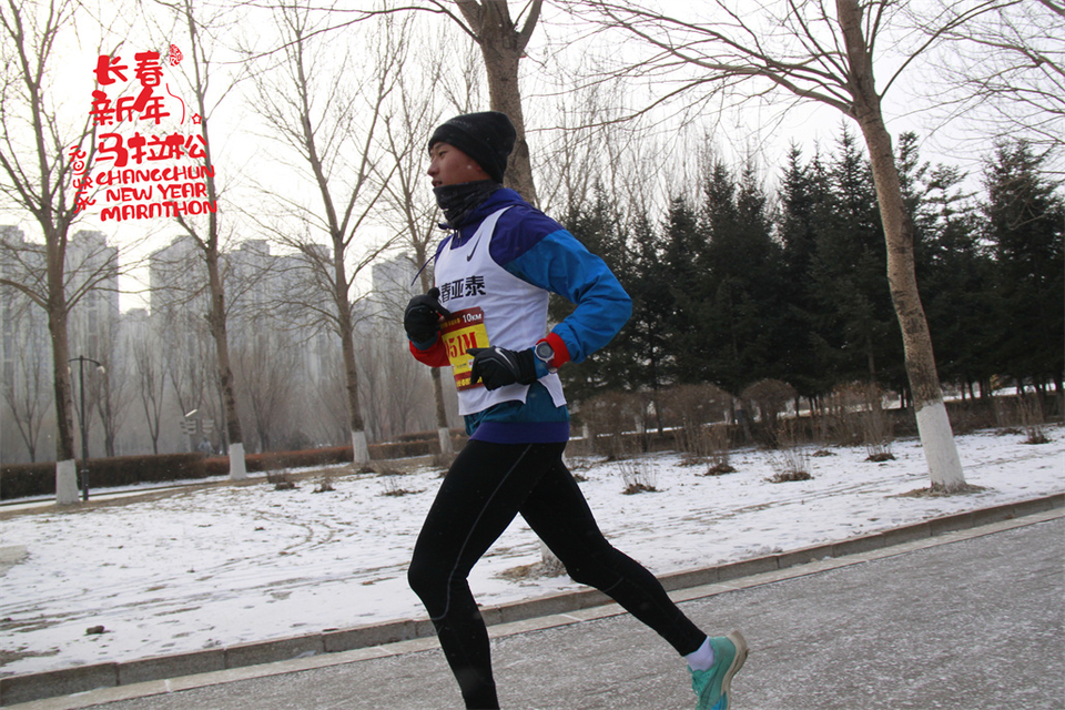 new year marathon337