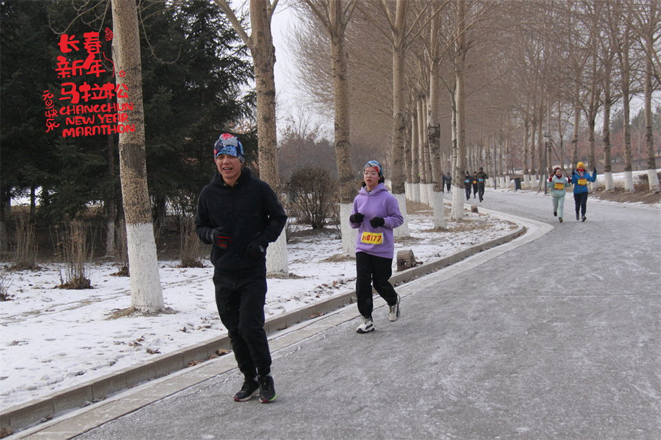 new year marathon338