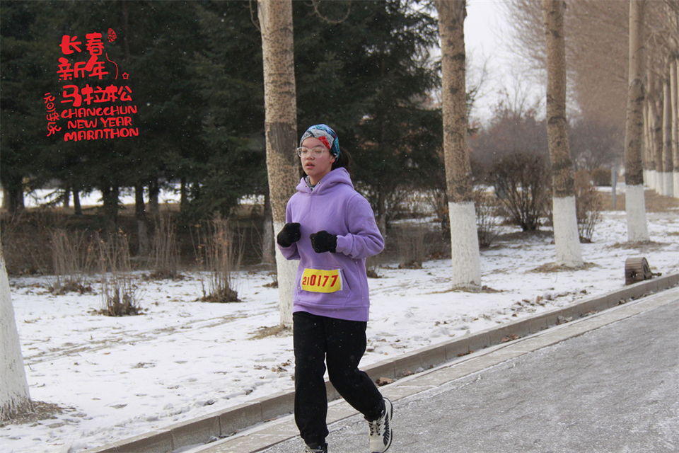 new year marathon339