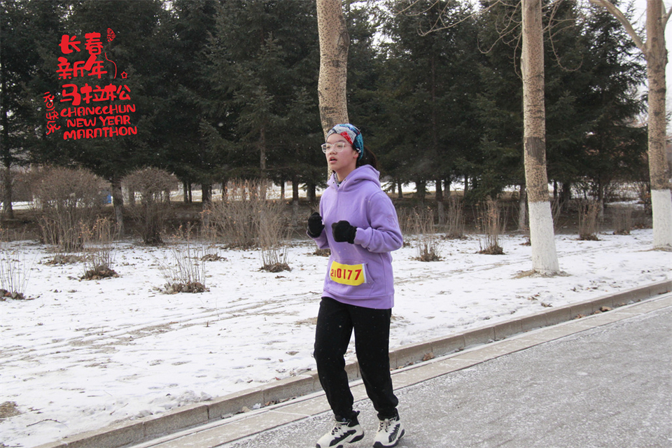 new year marathon341