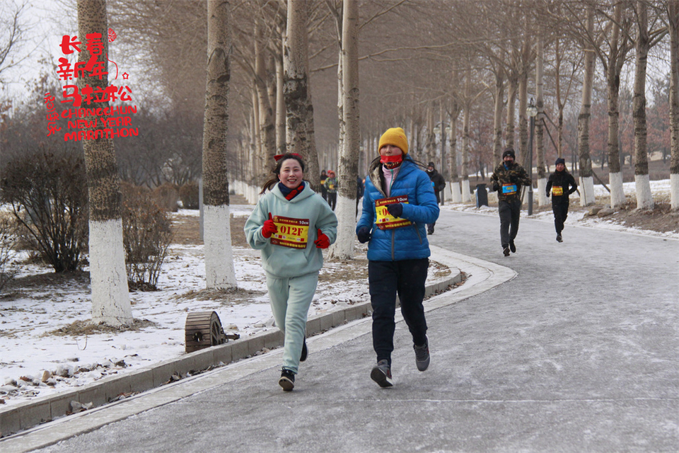 new year marathon342