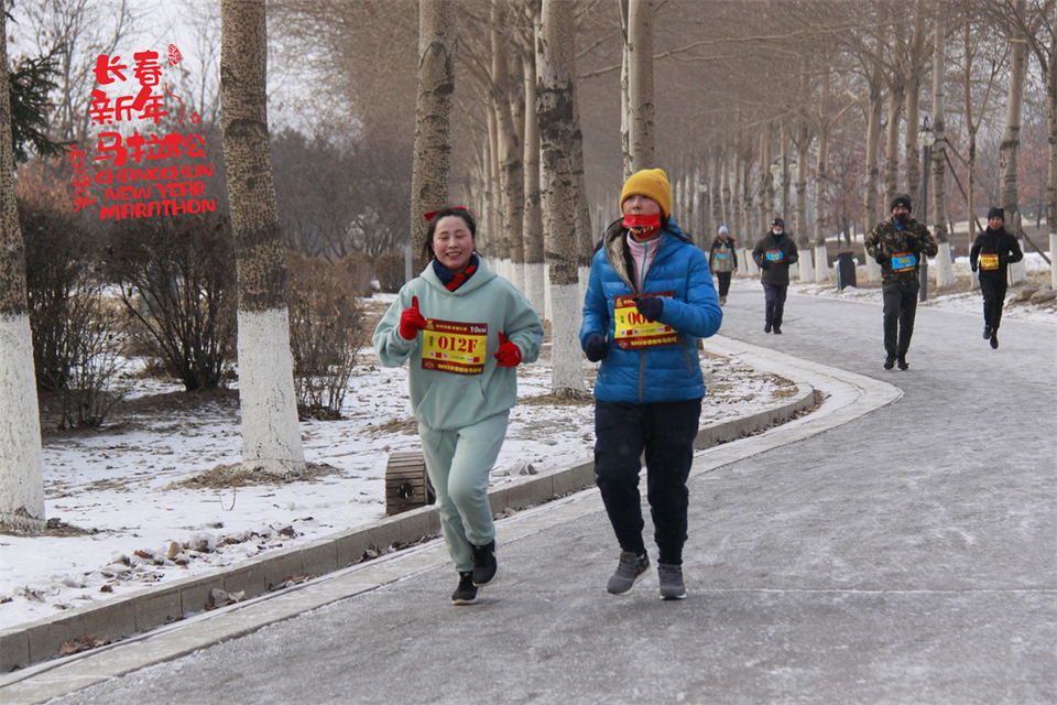 new year marathon343