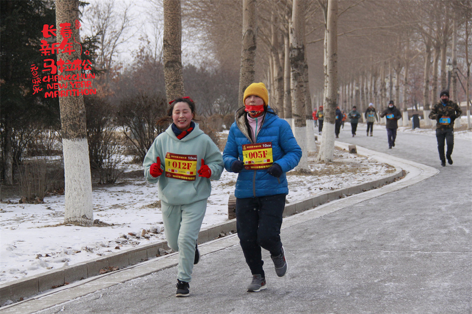 new year marathon344