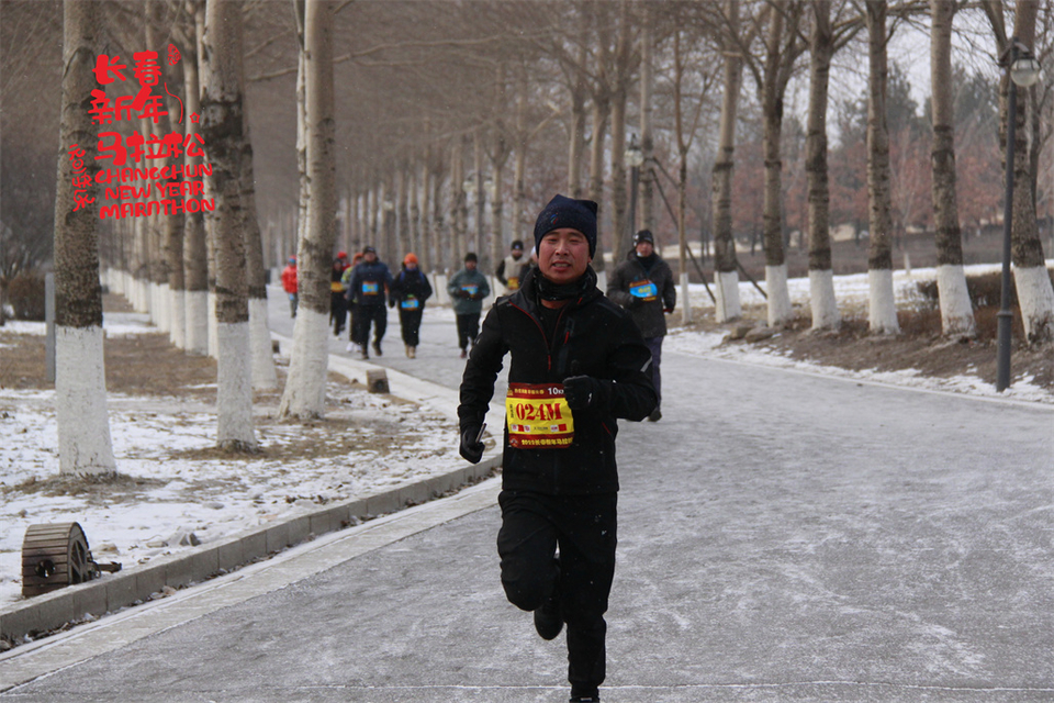 new year marathon346