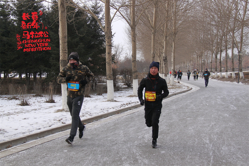 new year marathon347