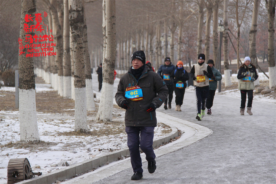 new year marathon348