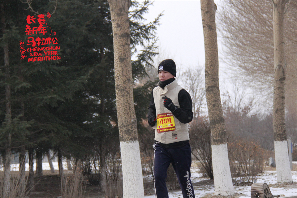 new year marathon351