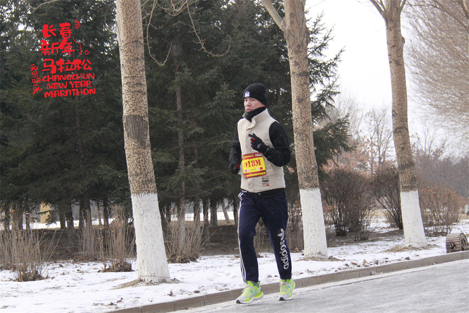 new year marathon352