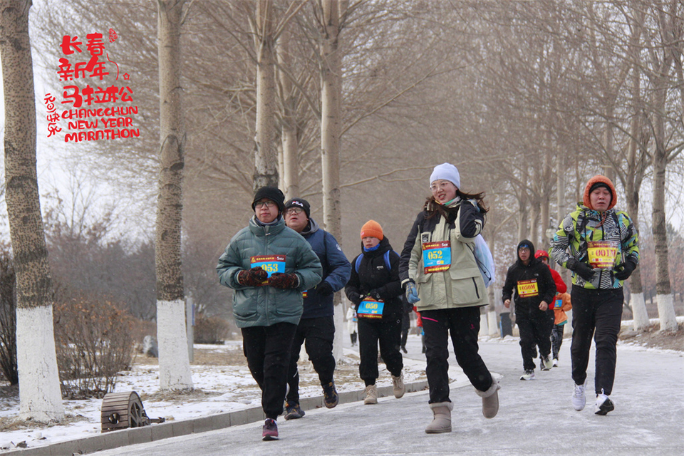 new year marathon355