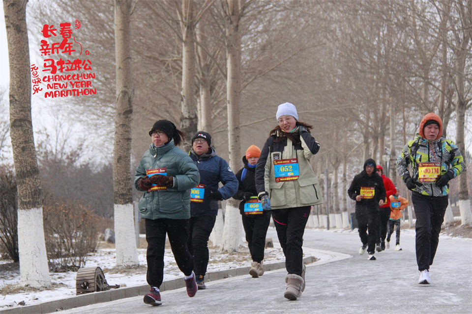 new year marathon356